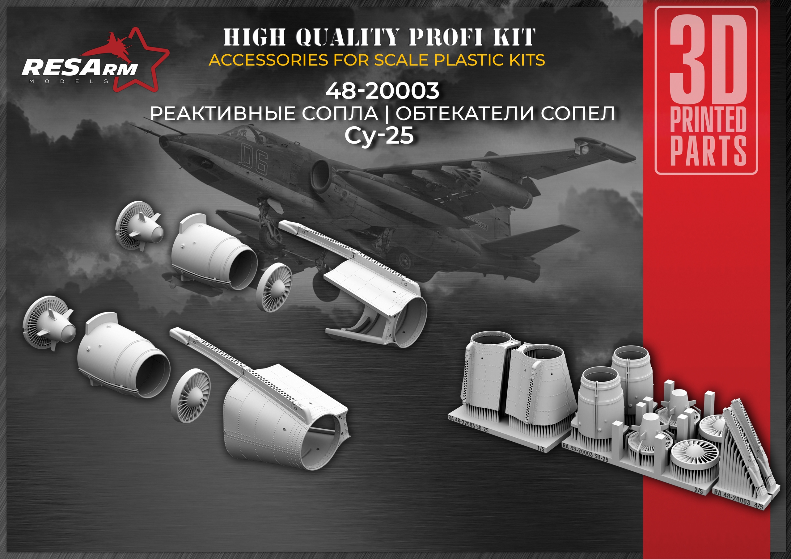 New RESarm Products Now Available! (03.07.2026) (2)