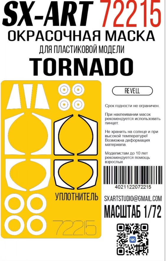Paint Mask 1/72 Tornado (Revell)