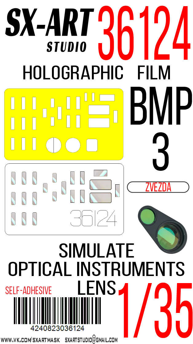 Simulate optical instrument lenses 1/35 BMP-3 transparent (Zvezda)