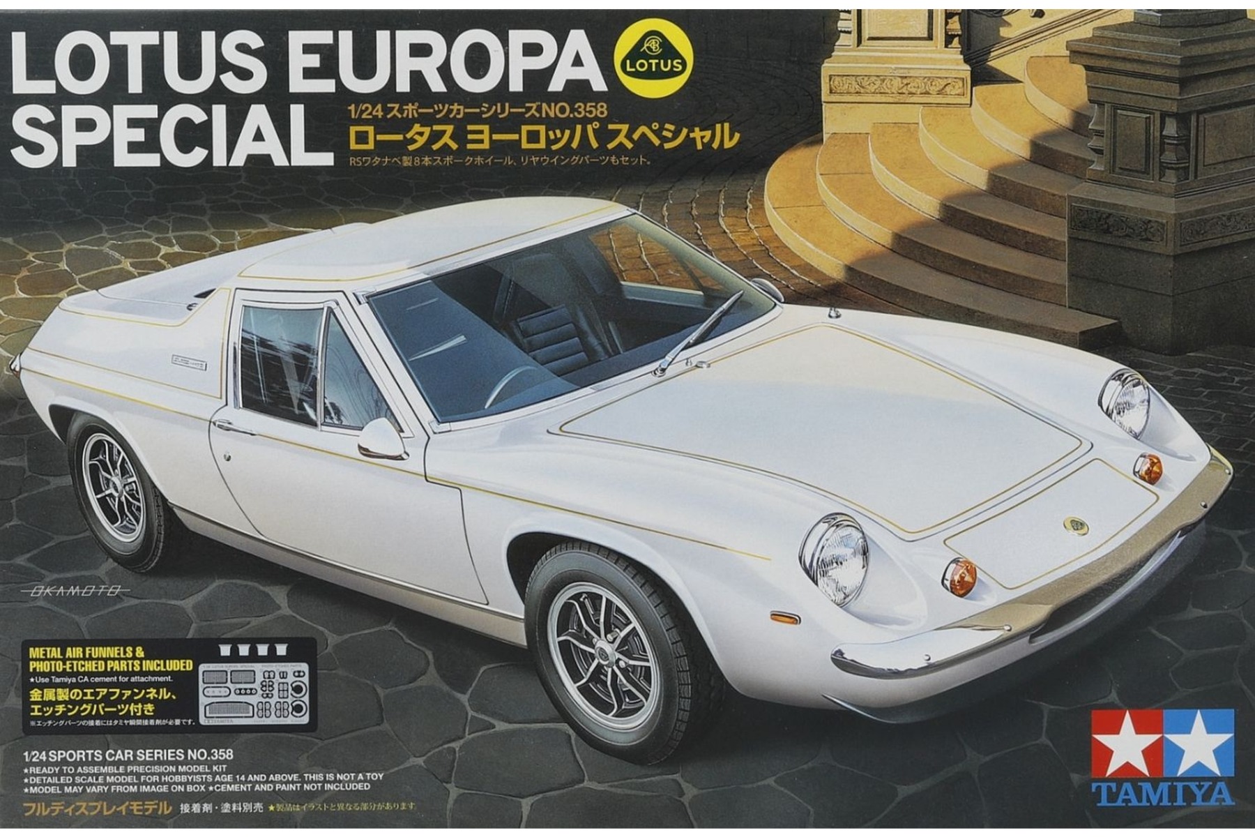 Model kit 1/24 Lotus Europa Special (Tamiya)