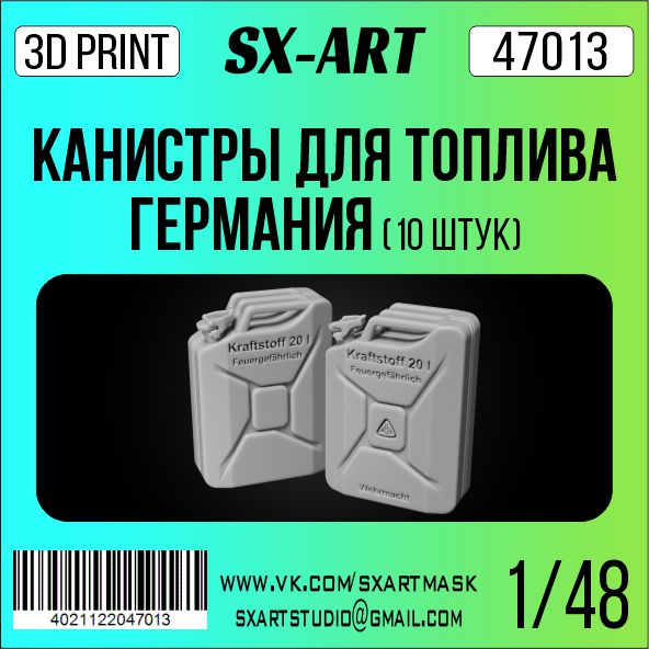 Addition (resin) 1/48 Germany 20-liter fuel canister (10 pieces) (SX-Art)