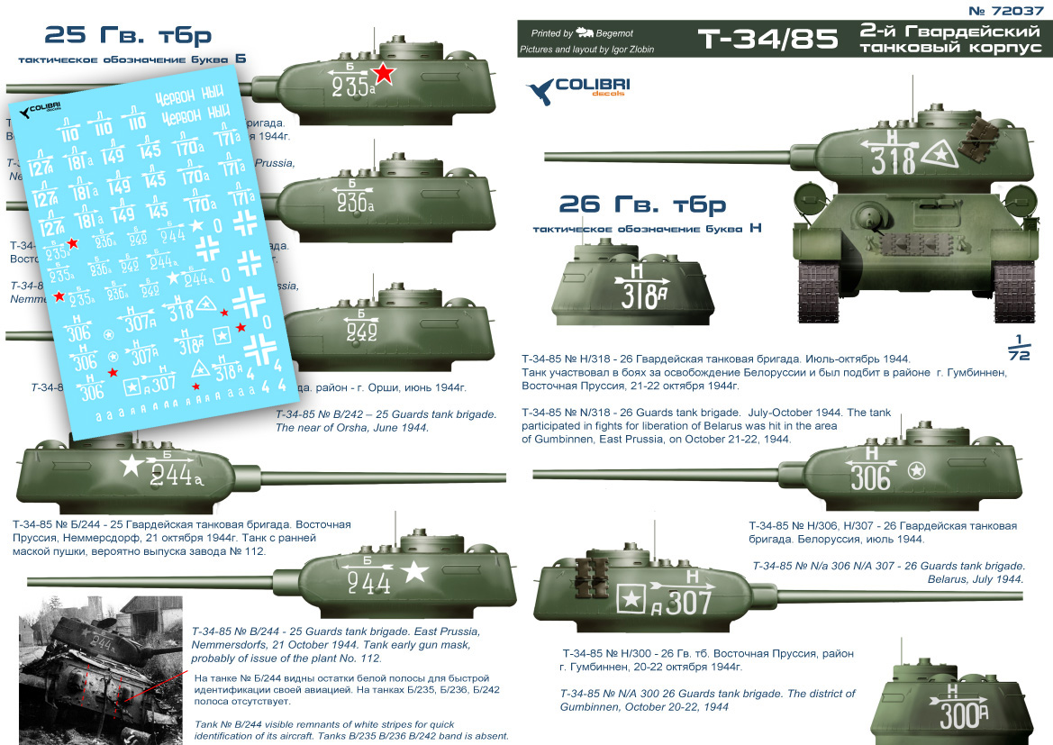 Decal 1/72 T-34-85 2 GVTK (Operation Bagration) (Colibri Decals)