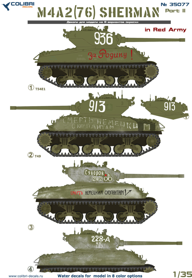 Decal 1/35 M4A2 Sherman (76) - in Red Army II (Colibri Decals)