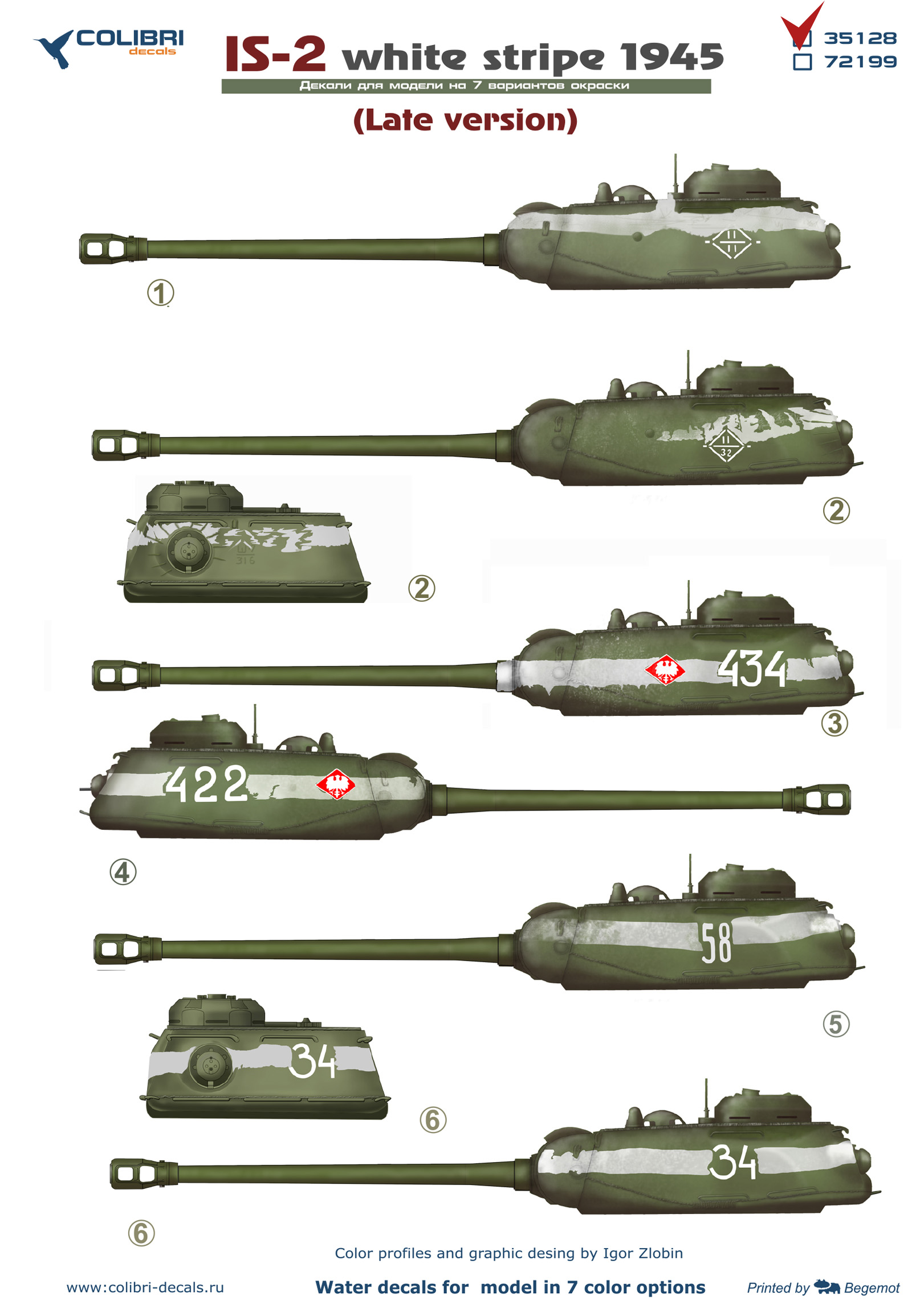 Decal 1/35 JS-2 white stripe 1945 (Late version) (Colibri Decals)