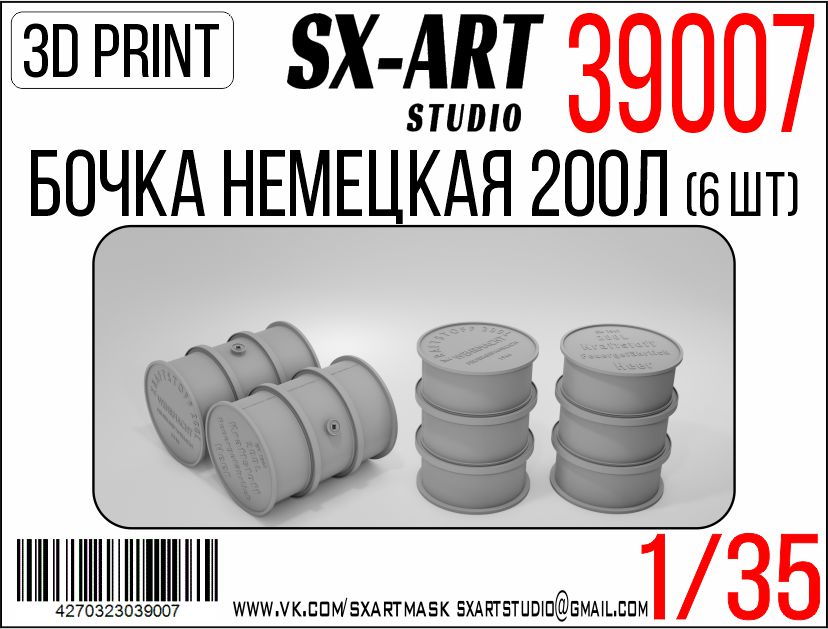 Addition (resin) 1/35 200L barrel, Germany (6 pieces) (SX-Art)