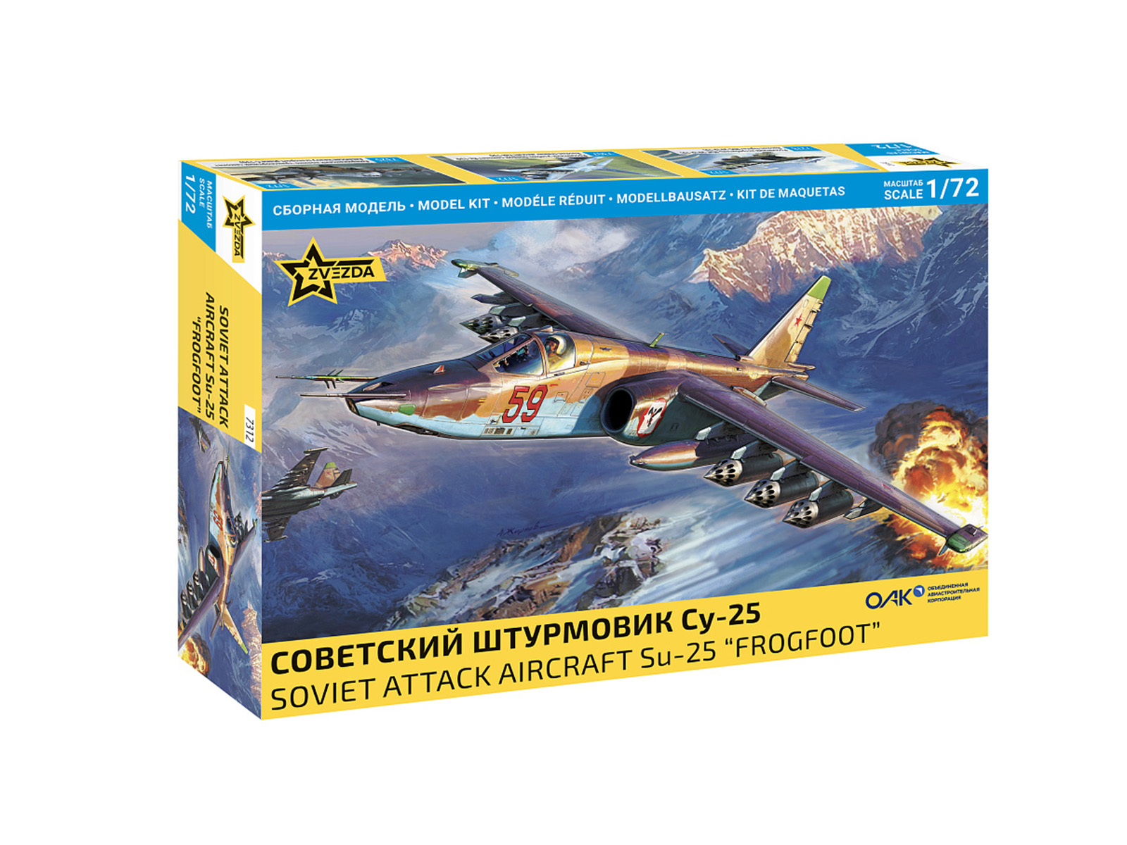 Pre-order for model kit Yak-1 (Zvezda)
