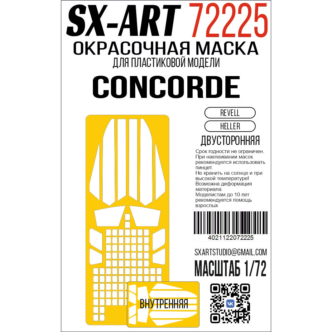 Paint Mask 1/72 Concorde (Revell) (Heller)