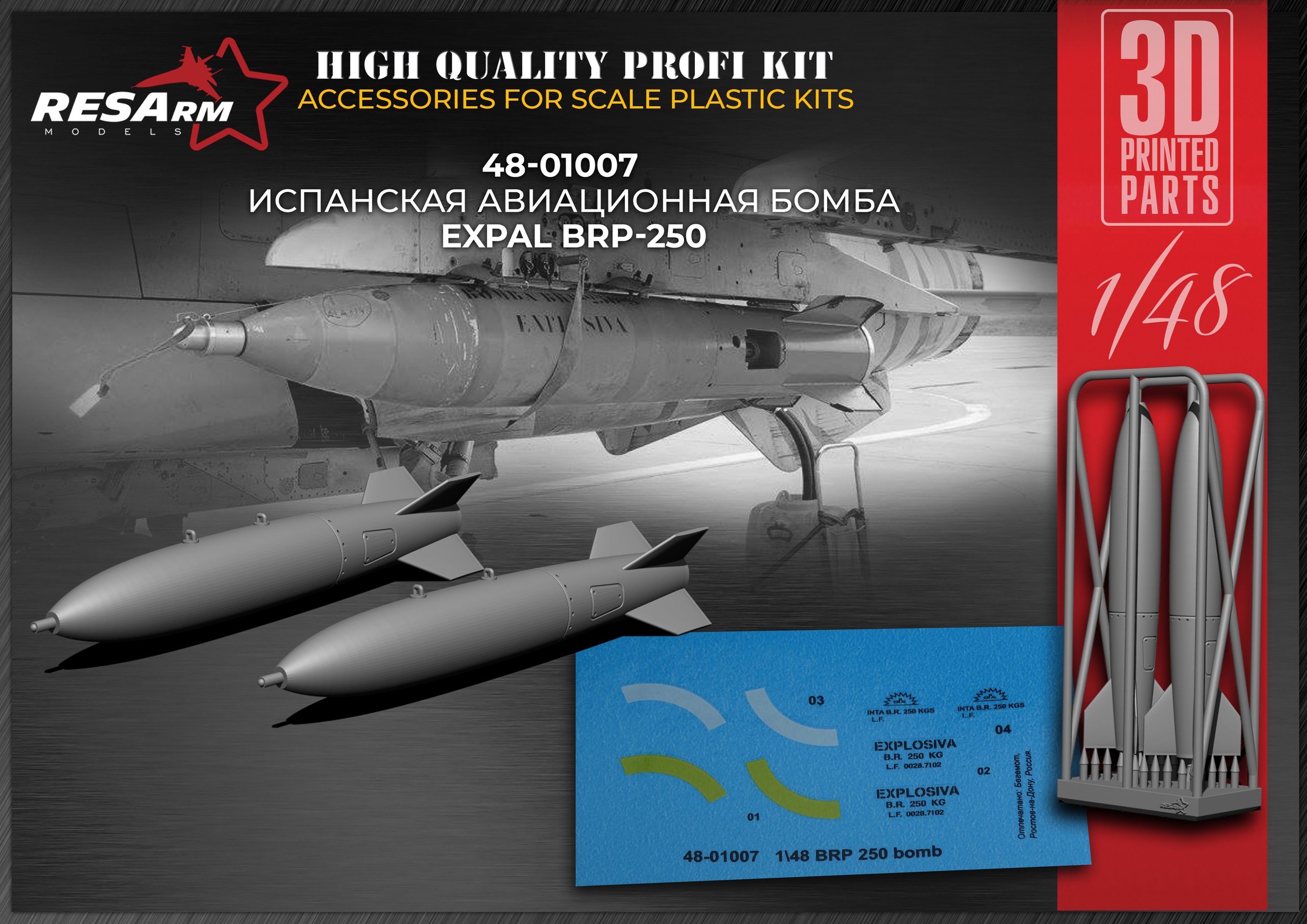 Additions (3D resin printing) 1/48 EXPAL BRP-250 - Spanish Aviation Bomb. (RESArm)