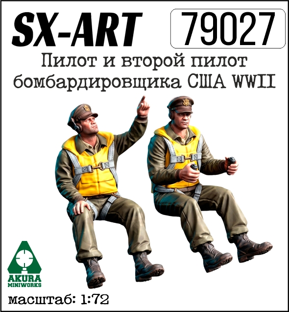 Addition (resin) 1/72 US WWII Bomber Pilot and Co-Pilot (2 Figures) (SX-Art)
