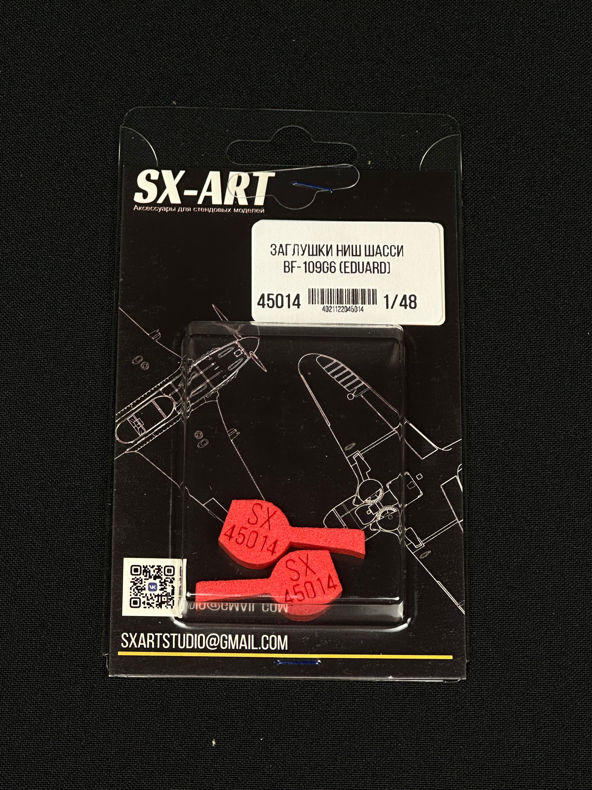 Niche plugs 1/48 for BF-109G6 (Eduard)