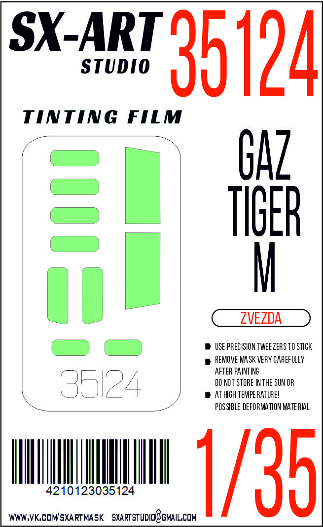 Tinting film 1/35 GAZ “TIGR-M” (Zvezda)