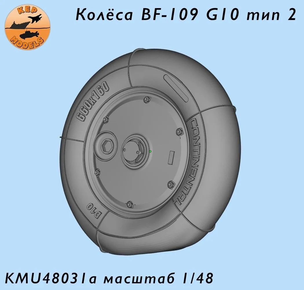 Additions (3D resin printing) 1/48 Wheels for BF-109 F-G10 (Type 2) (KepModels)