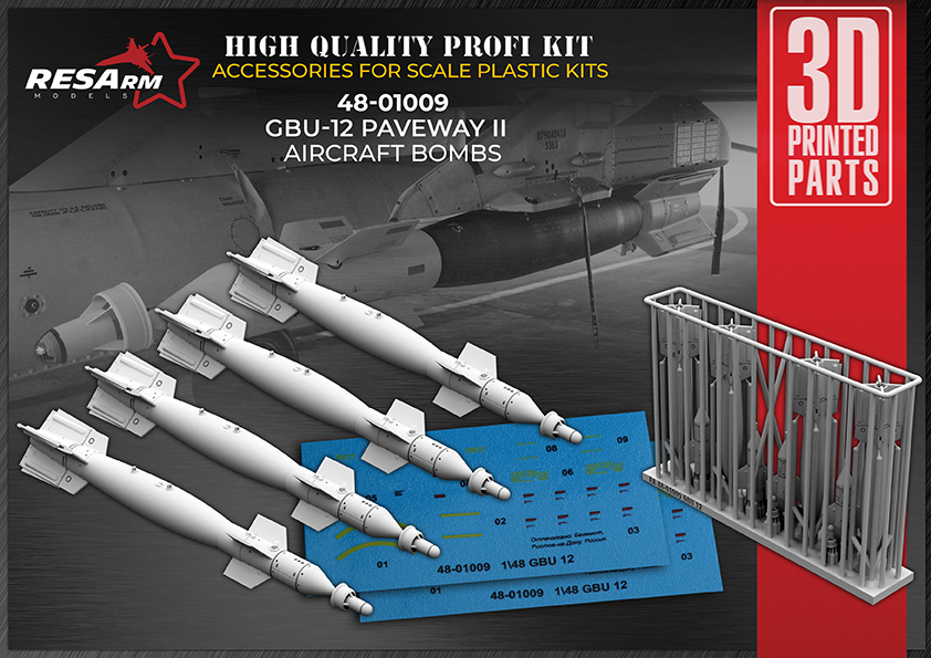 Additions (3D resin printing) 1/48 GBU-12 PAVEWAY II - Guided aerial bomb (RESArm)