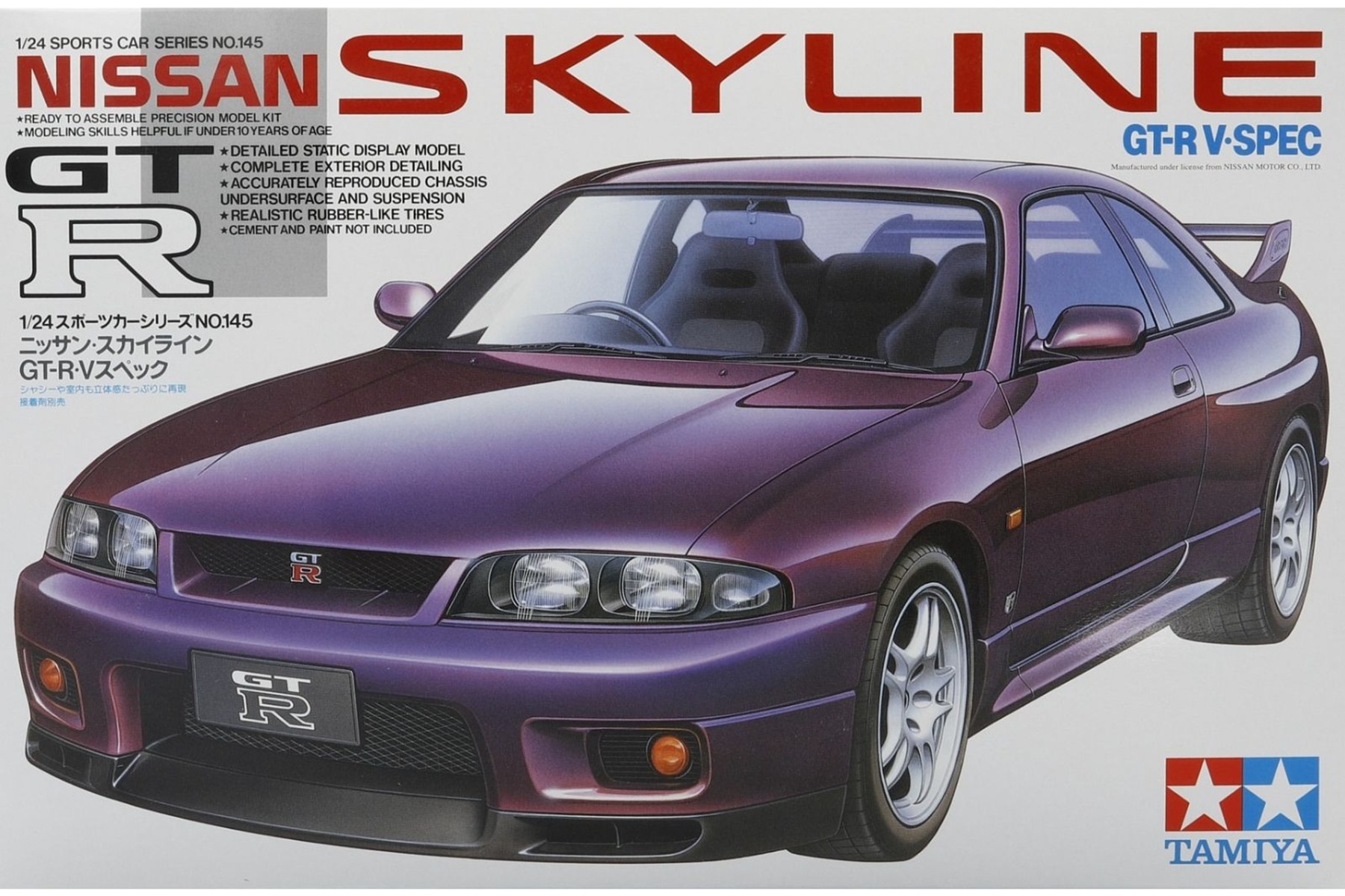 Model kit 1/24 Skyline GT-R V-Spec (Tamiya)