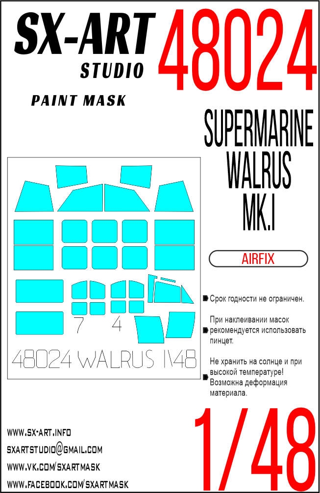 Paint Mask 1/48 B-26B-50 Supermarine Walrus Mk.I (Airfix)
