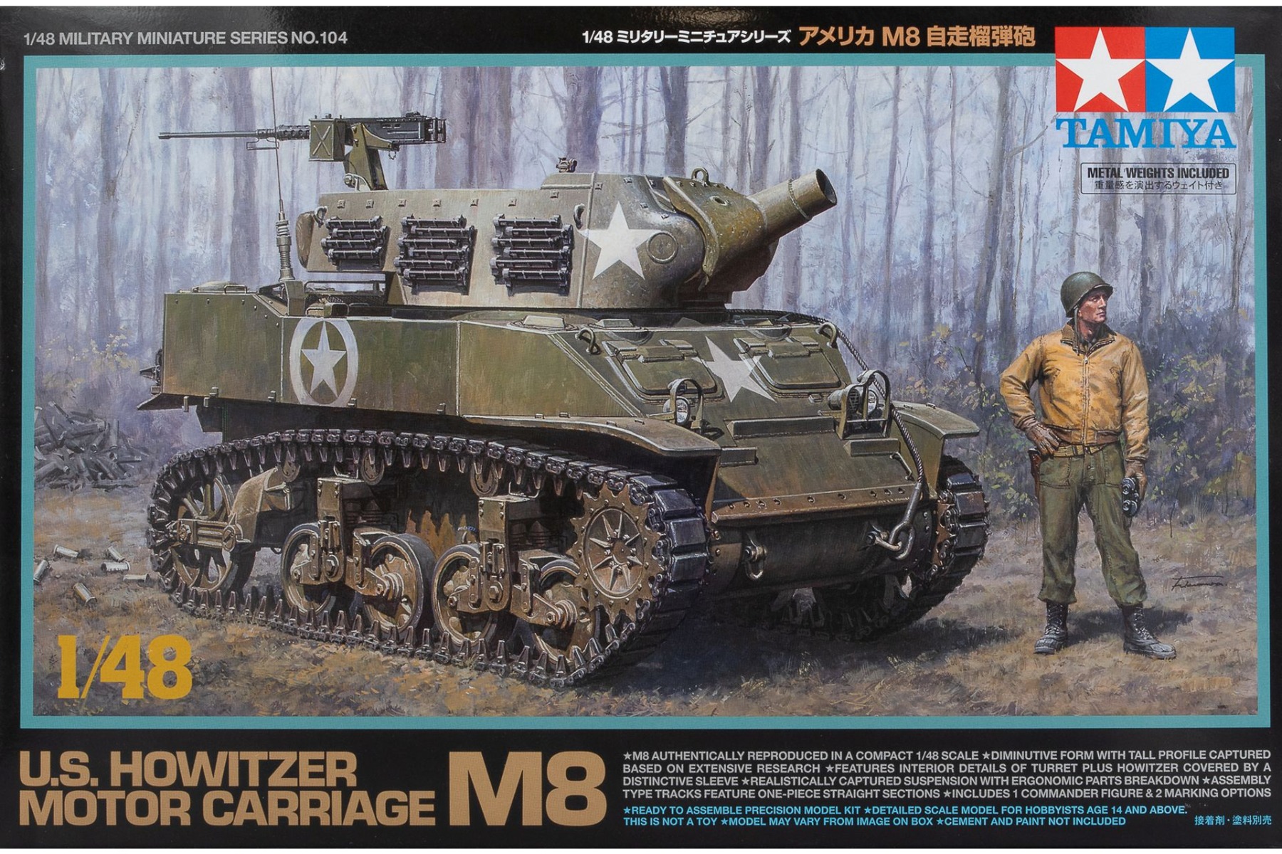 1/48 U.S. Howitzer Motor Carriage M8 (Tamiya) (damage box)