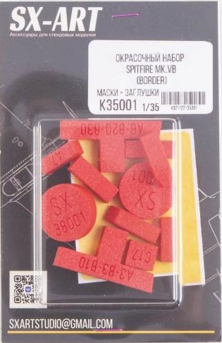 Combo Set 1/35 Spitfire Mk.Vb (Border) (masks + plugs) (35216)