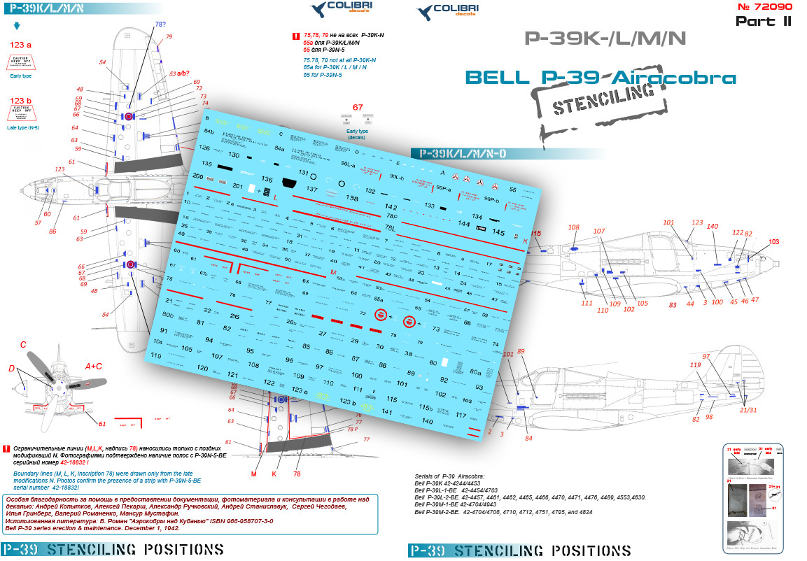 Decal 1/72 Bell Р-39 Stenciling  Part II (P-39 K,L,M,N) (Colibri Decals)