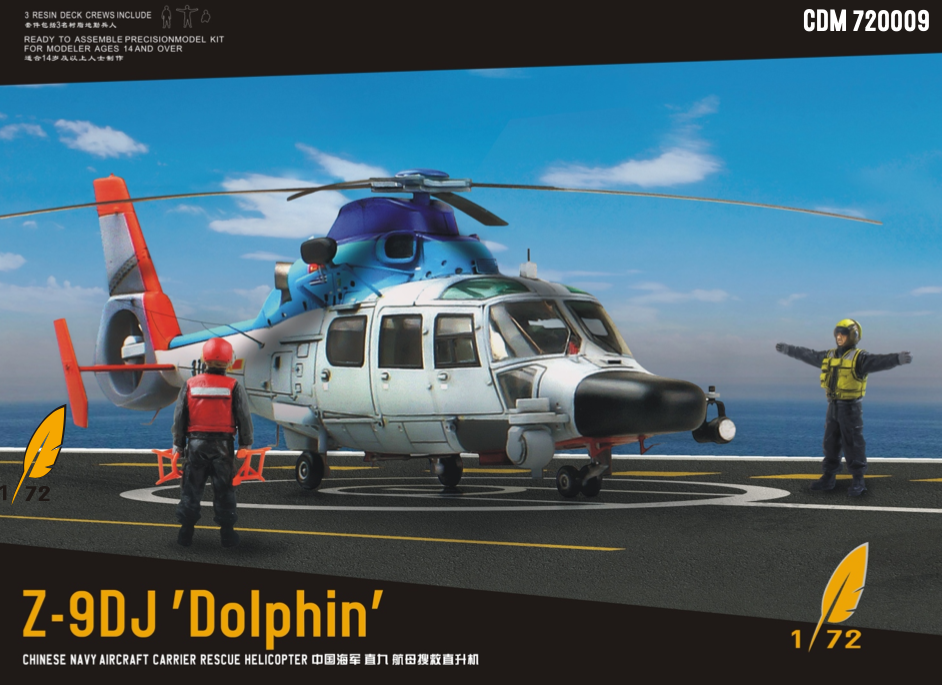 Model kit 1/72 Chinese NAVY Aircraft carrier rescue helicopter Z-9DJ (Dream Model) 