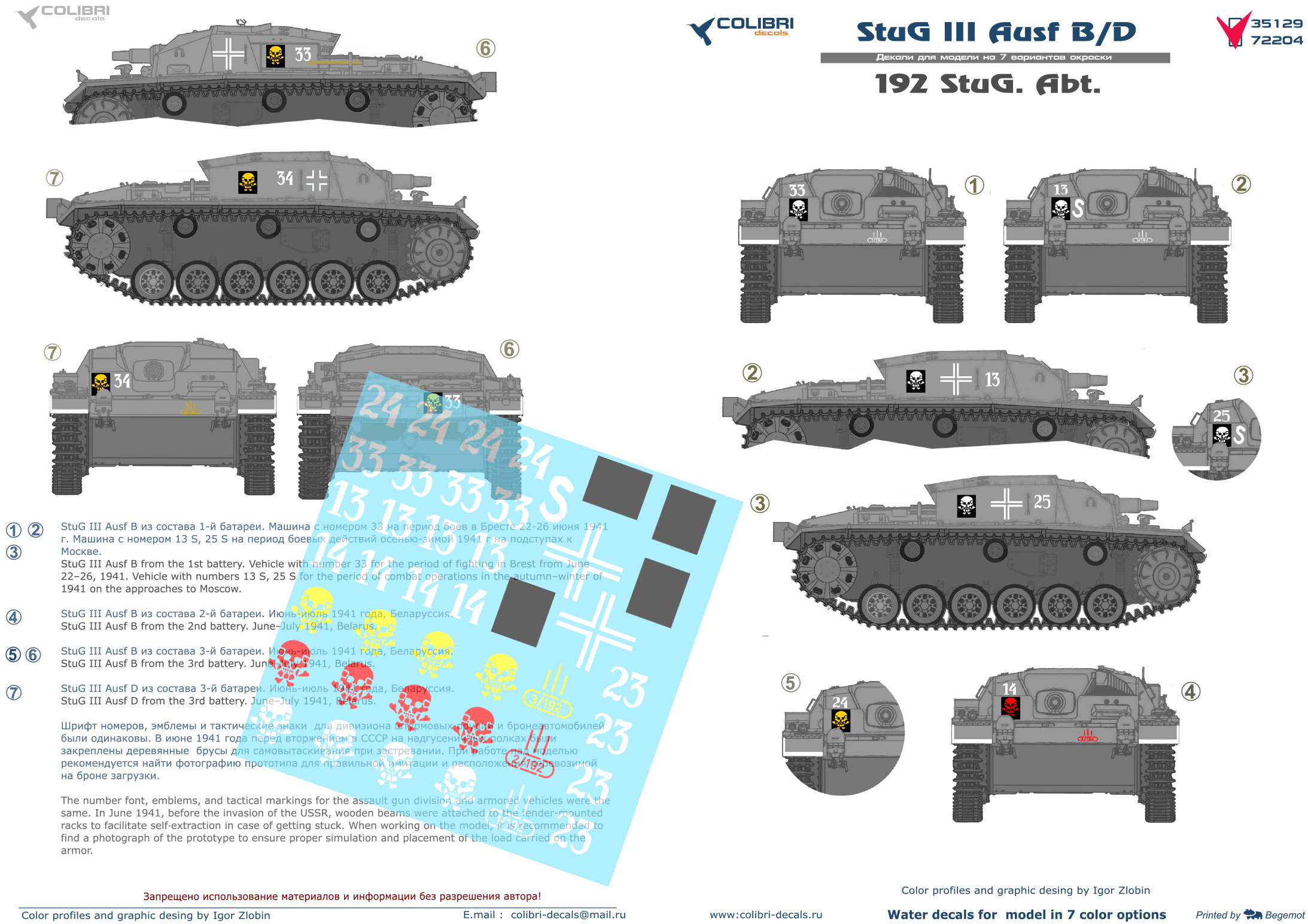 Decal 1/72 StuG III Ausf B/D (192 StuG. Abt.) (Colibri Decals)
