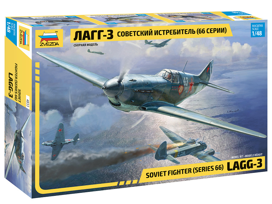 Model kit 1/48 The Soviet LAGG-3 fighter (Zvezda)