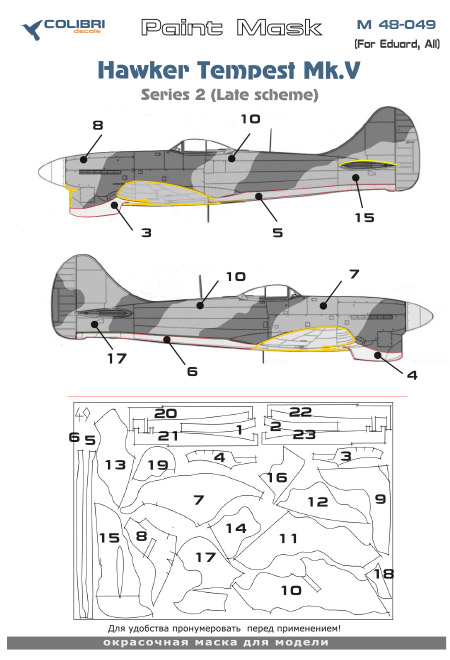 Paint Mask 1/48 Hawker Tempest Mk.V Series 2 (Late version) (Colibri Decals)