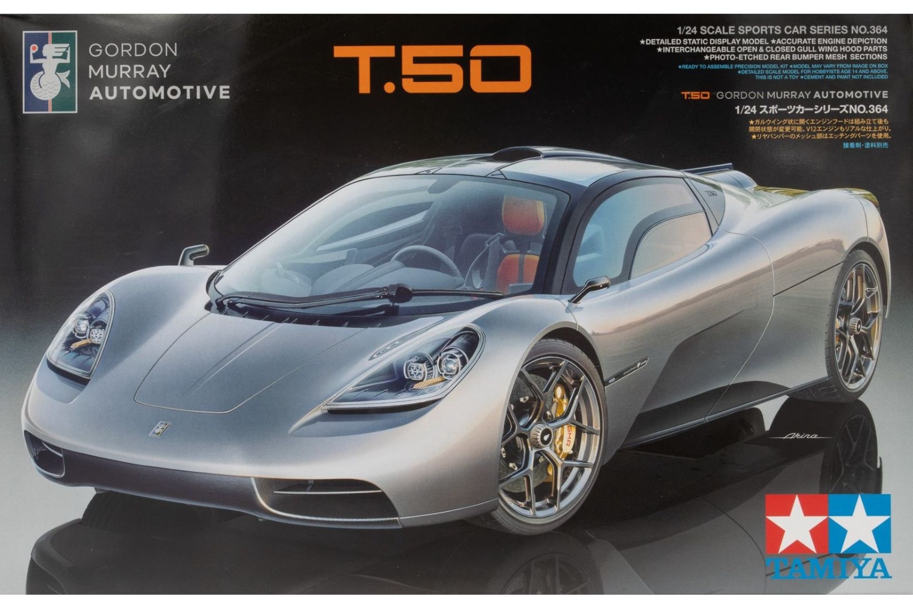 Model kit 1/24 GMA T.50 (Tamiya)