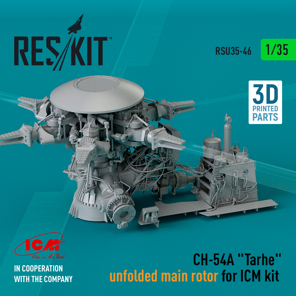 Additions (3D resin printing) 1/35 Sikorsky CH-54A Tarhe un-folded main rotor (designed to be used with ICM UA GB kits) (3D-Printed)