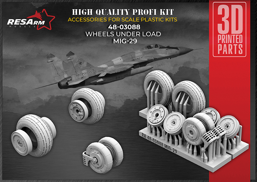 Additions (3D resin printing) 1/48 MIG-29 wheels under load (RESArm)