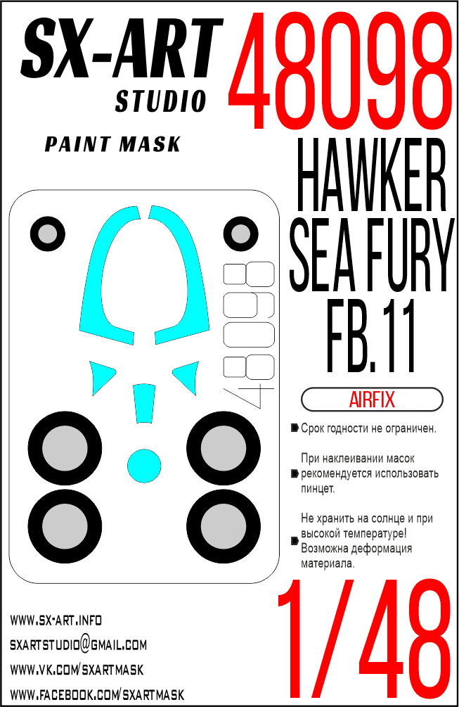 Paint Mask 1/48 Hawker Sea Fury FB.11 (Airfix)