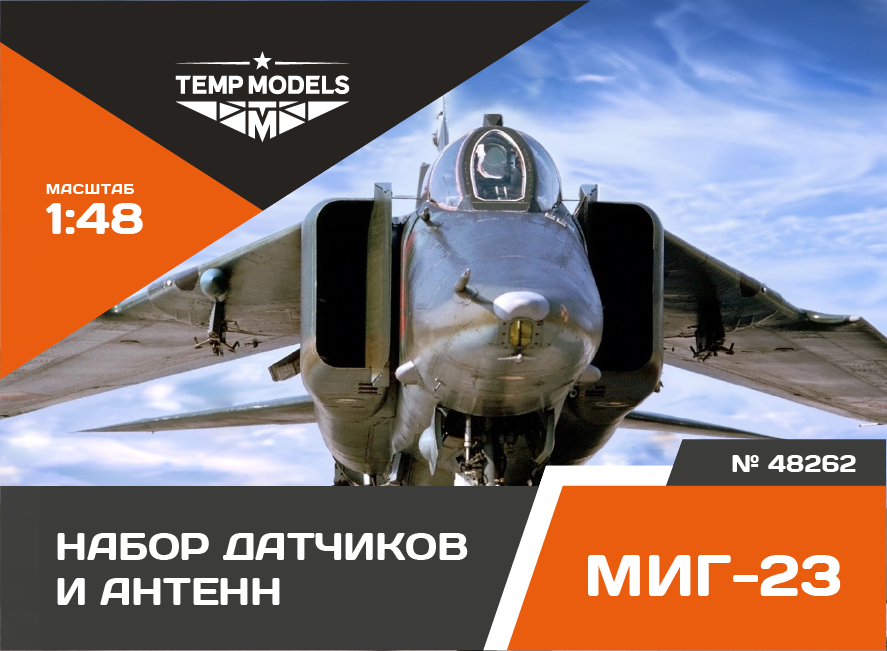 Additions (3D resin printing) 1/48 HIGHLY DETAILED SENSING UNITS MIG-23 (Temp Models)