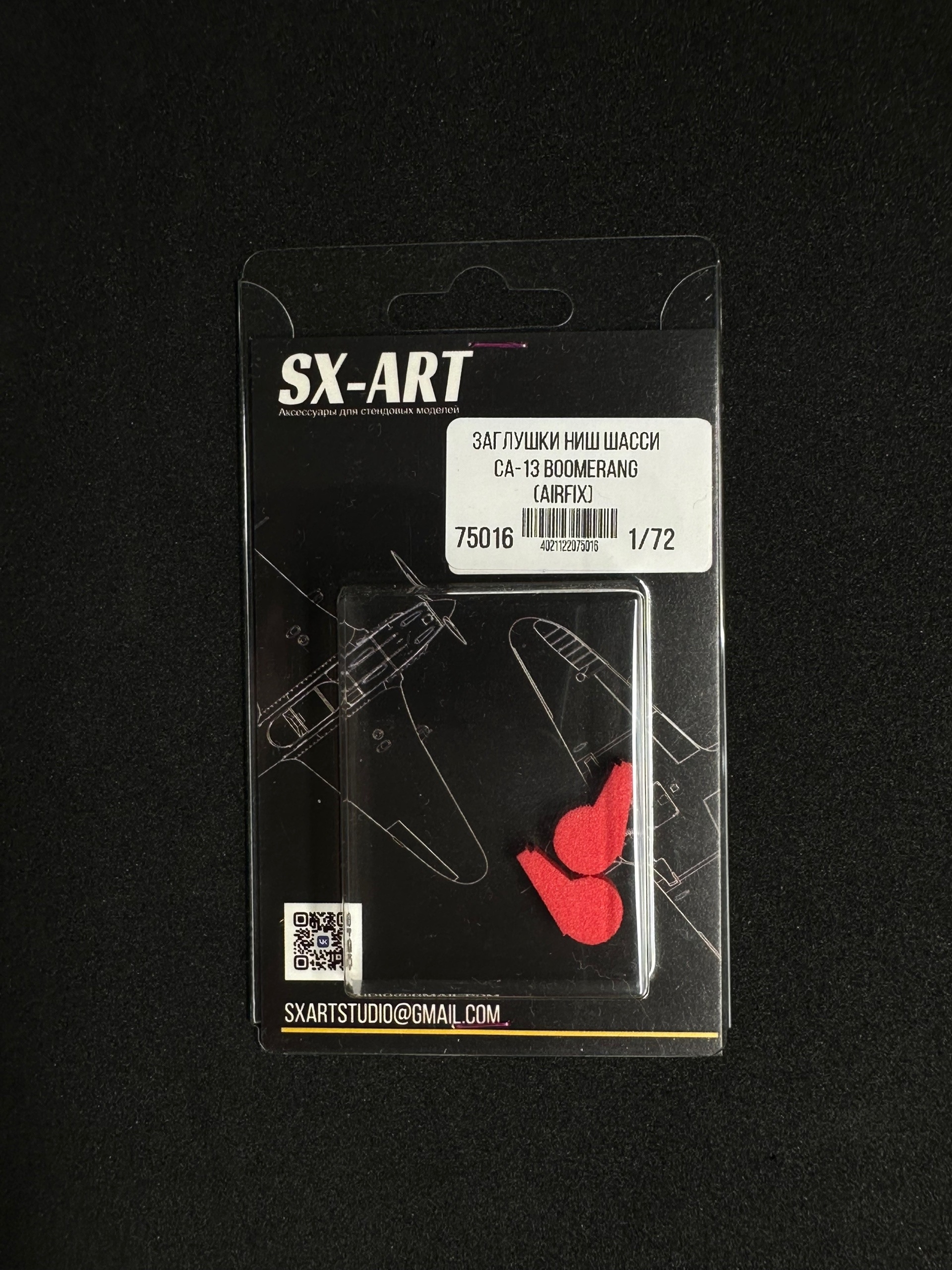 Niche plugs 1/72 for CA-13 Boomerang (Airfix)