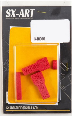 Combo Set 1/48 EMB312 Tucano (Hobbyboss) 1/48 (masks + plugs) (48073)