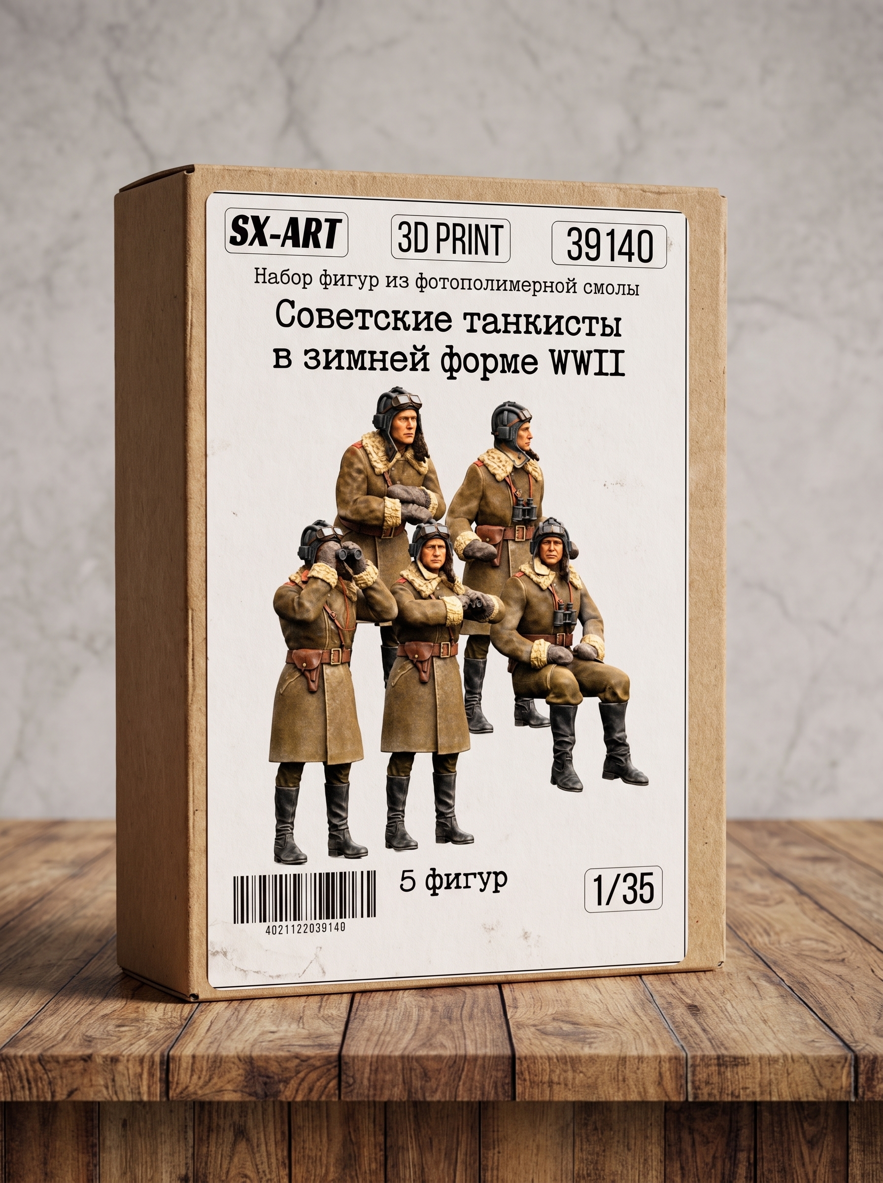 Addition (resin) 1/35 Soviet Tank Crew in Winter Uniforms, WWII (5 figures) (SX-Art)