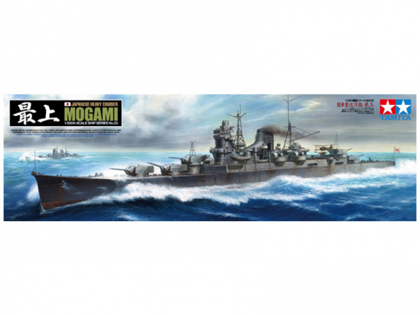 Model kit 1/350 Japanese Heavy Cruiser Mogami (Tamiya)