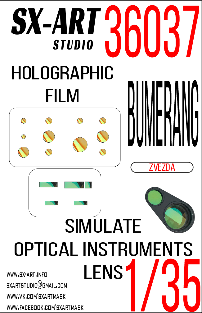 Simulate optical instrument lenses 1/35 BMPT “Boomerang” (Zvezda)