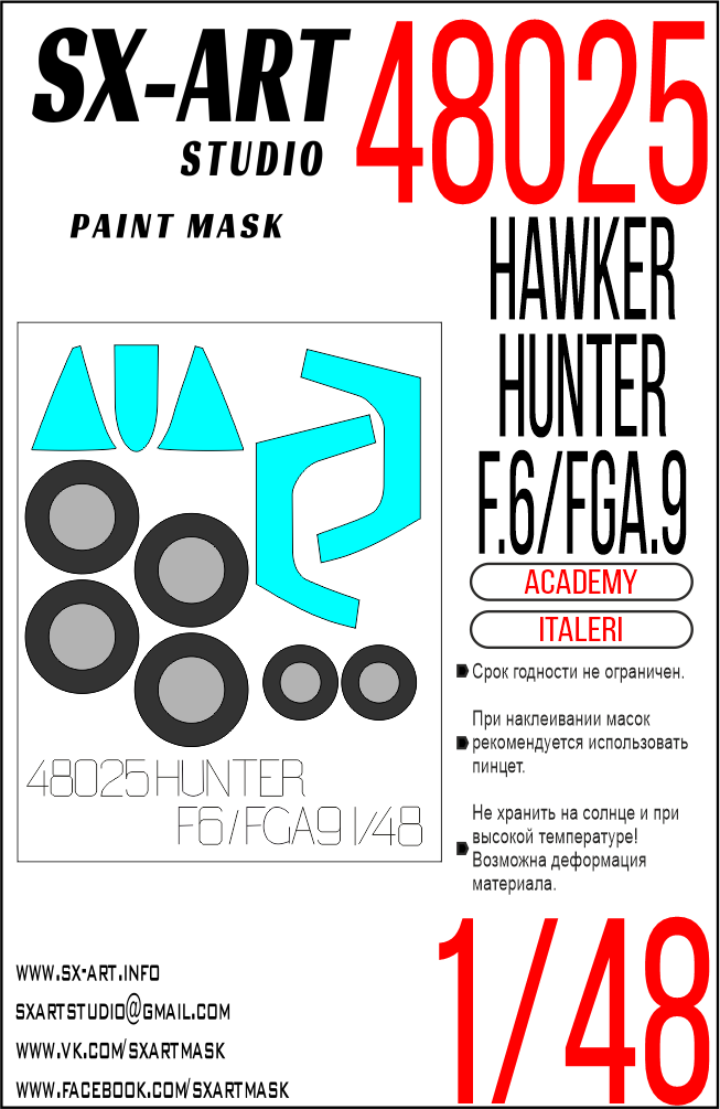 Paint Mask 1/48 Hawker Hunter F.6/FGA.9 (Italeri/Academy)