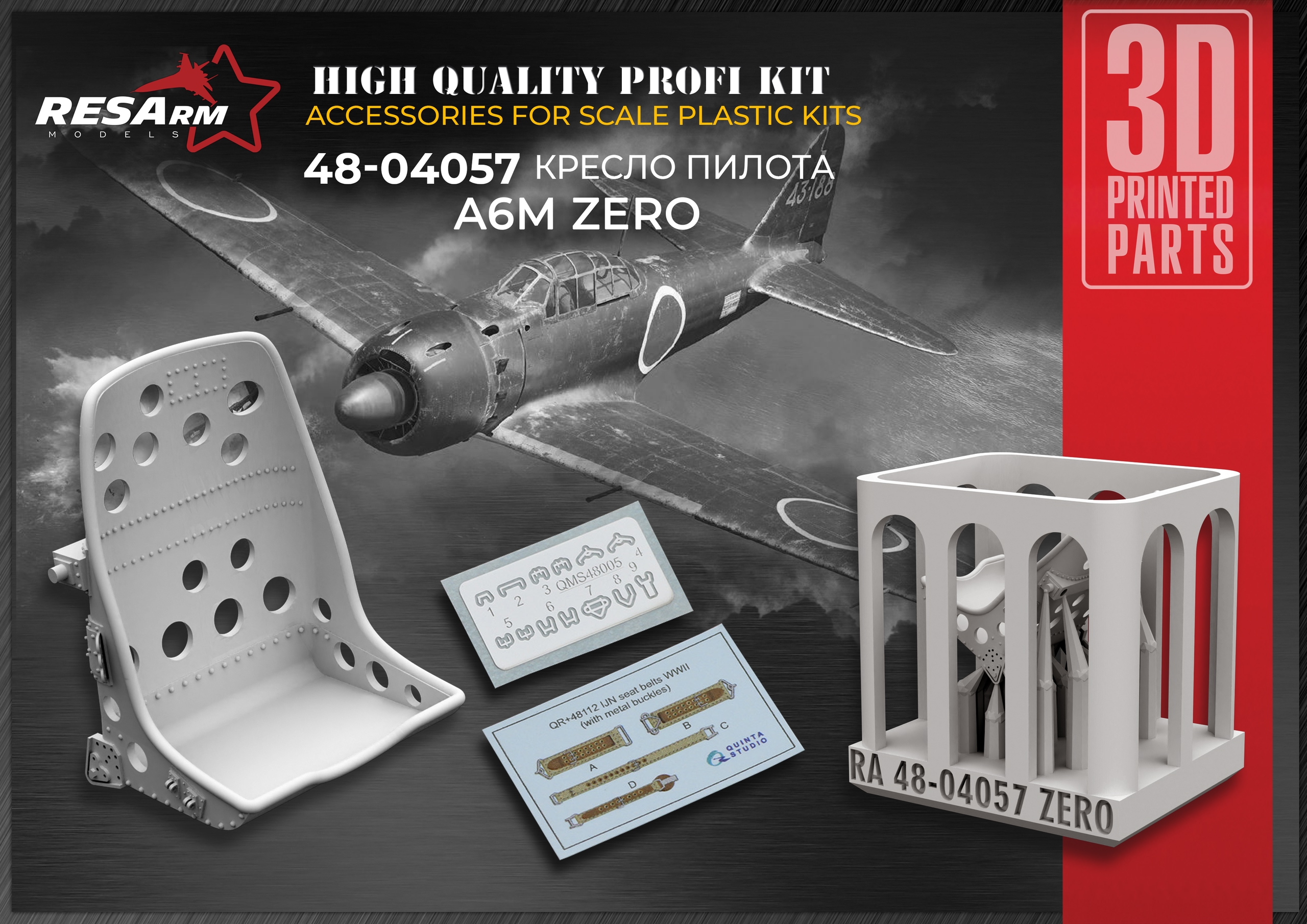 Additions (3D resin printing) 1/48 A6M Zero pilot's seat (RESArm)