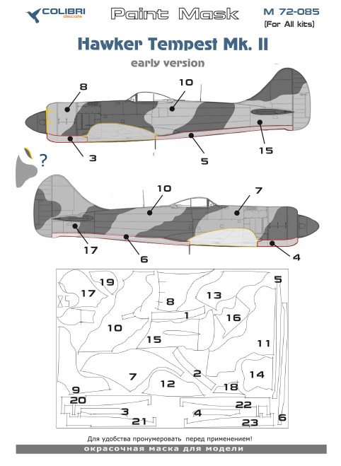 Paint Mask 1/72 Hawker Tempest Mk.II (Colibri Decals)