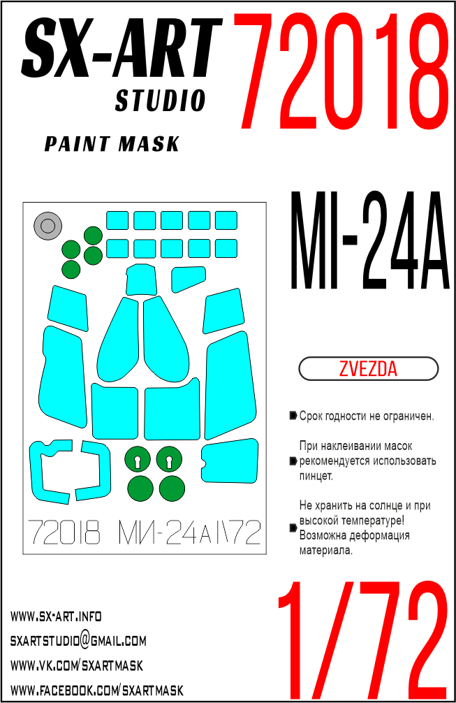 Paint Mask 1/72 Mi-24A (Zvezda)