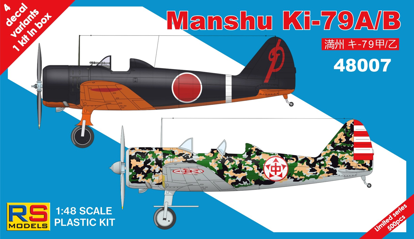 Model kit 1/48 Manshu Ki-79A/B (RS Models)