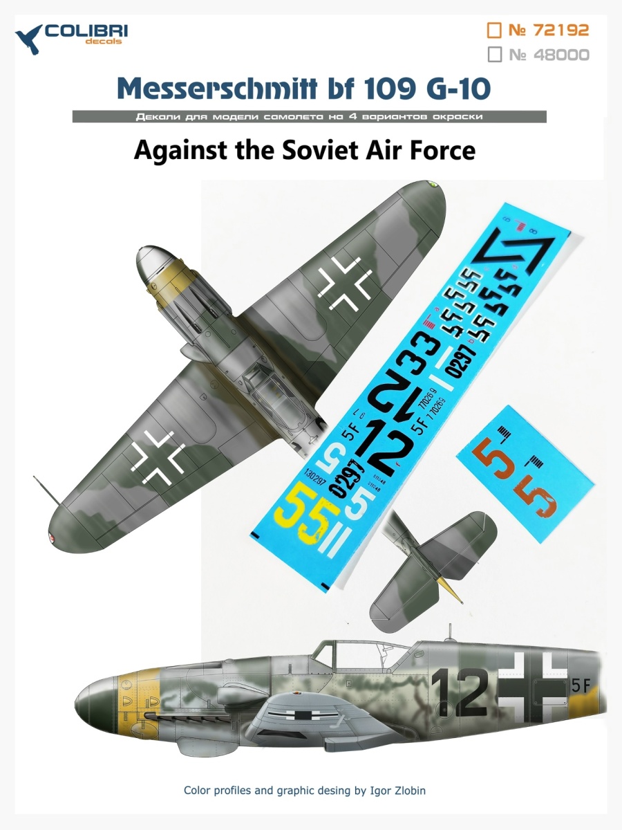 Decal 1/72 Bf-109 G-10 (против советских ВВС) (Colibri Decals)