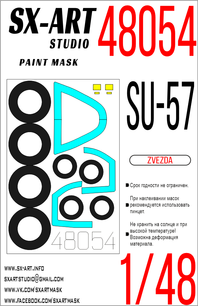Paint Mask 1/48 Su-57 (Zvezda)