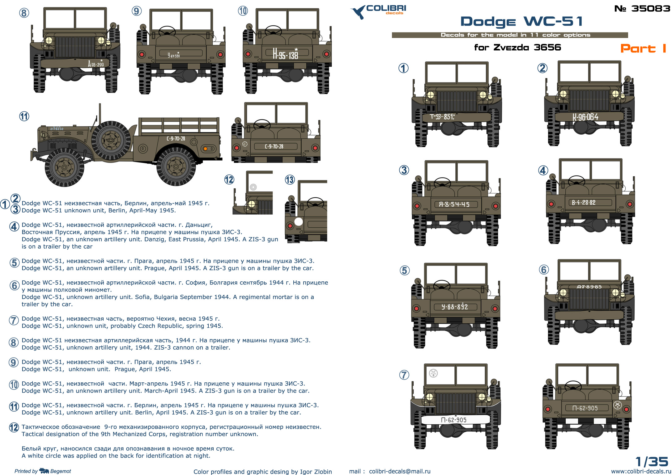 Decal 1/35 Dodge WC-51 part I(Colibri Decals)