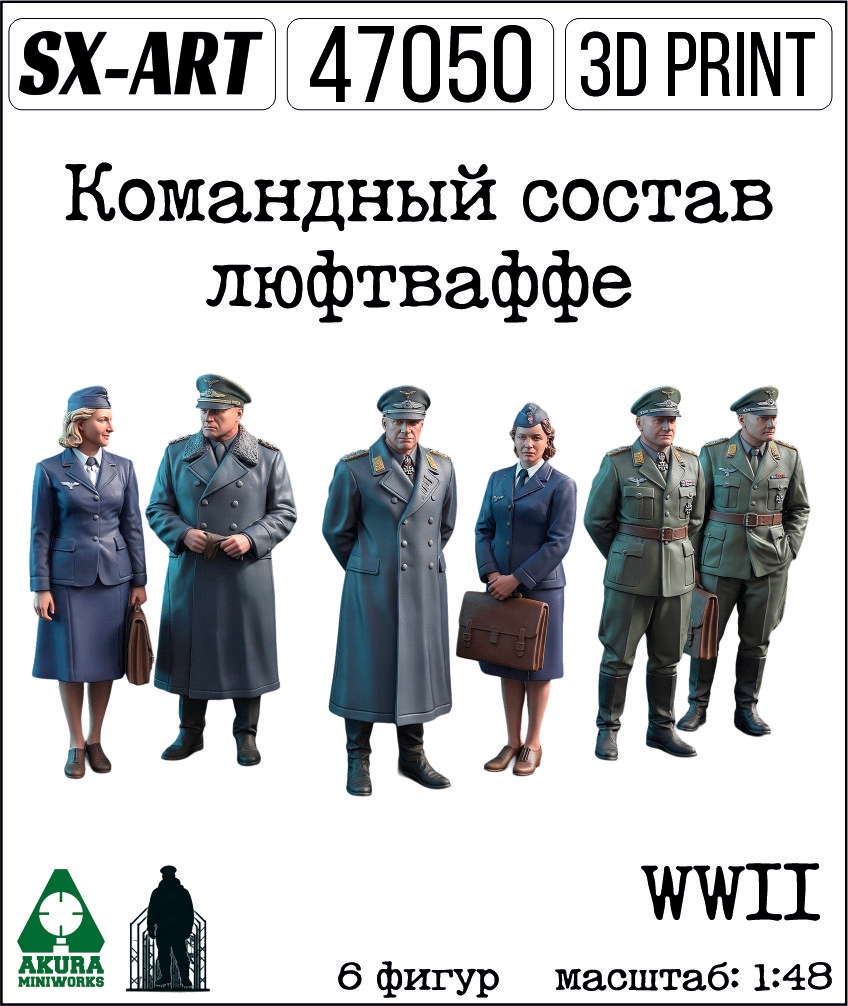 Addition (resin) 1/48 Luftwaffe command staff during World War II (6 figures) (SX-Art)