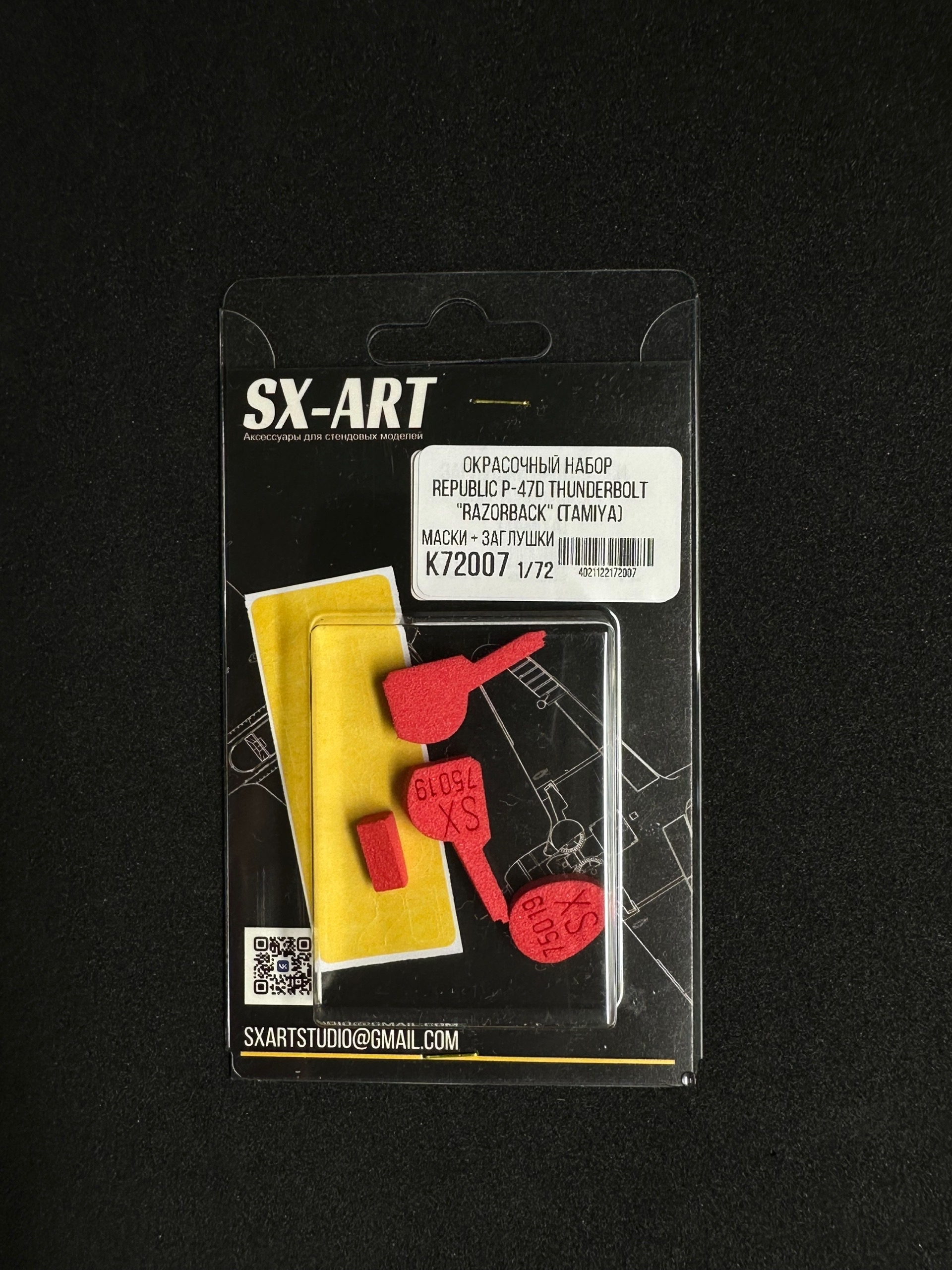 Combo Set 1/72 Republic P-47D Thunderbolt "Razorback" (Tamiya) (masks + plugs) (72261)
