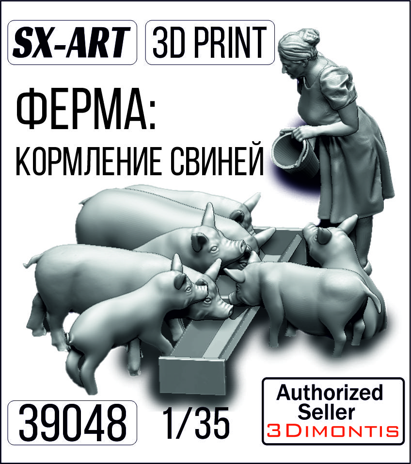 Addition (resin) 1/35 Farm: pig feeding (SX-Art)