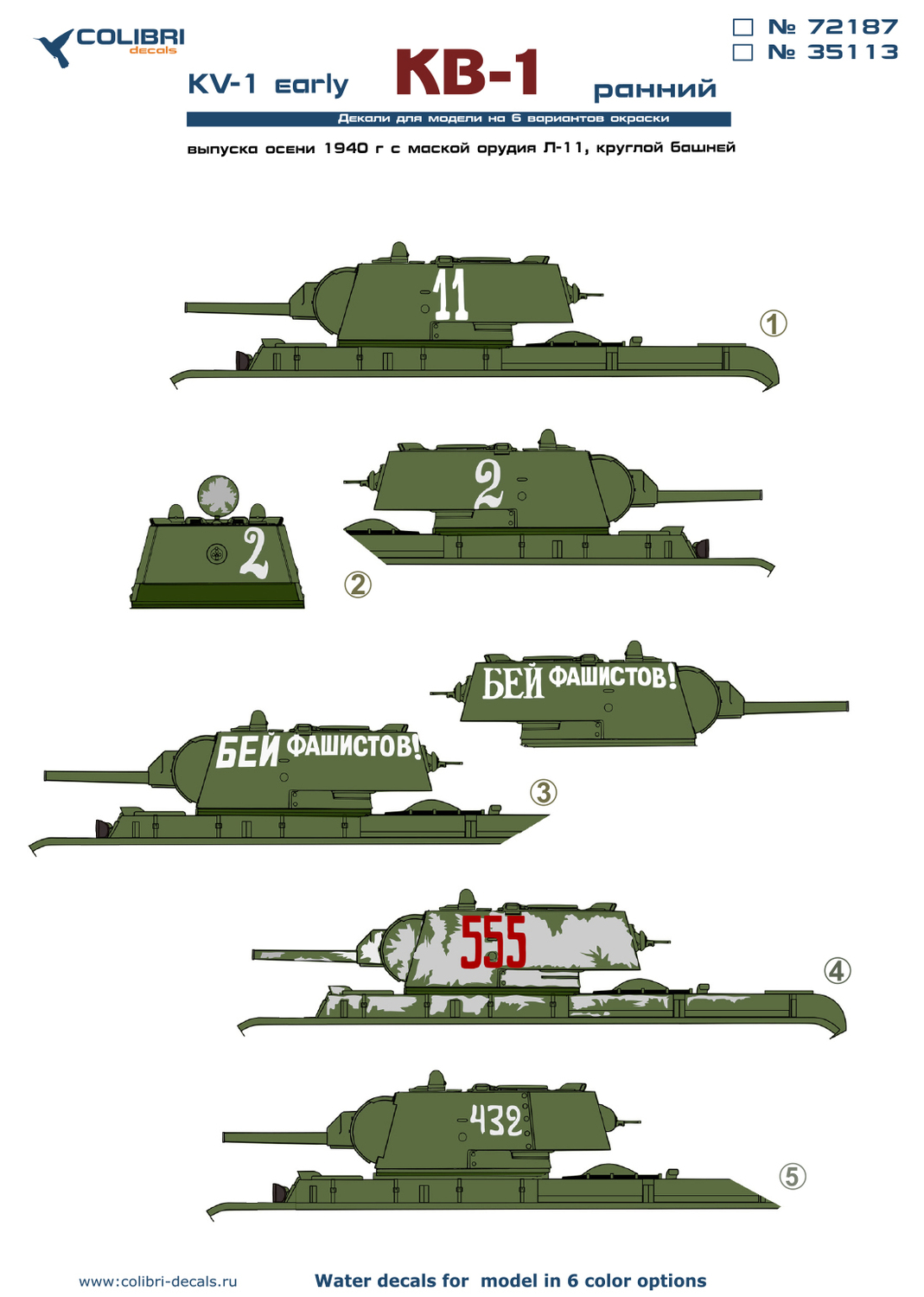 Decal 1/35 KV-1 (early production) (Colibri Decals)