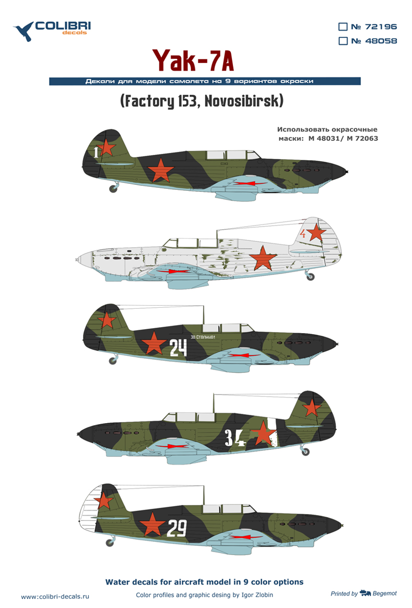 Decal 1/72 Yak-7A (Factory 153, Novosibirsk) (Colibri Decals)