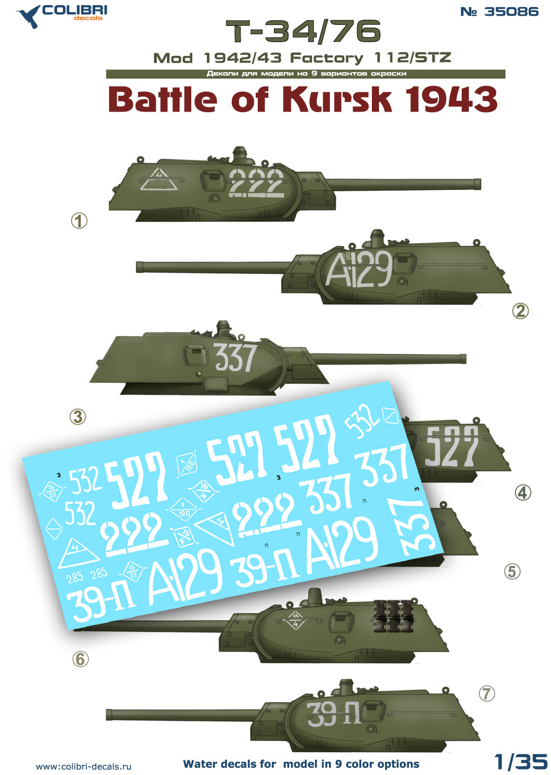 Decal 1/35 Т-34/76 мod 1942/43 Factory 112/STZ Battle of Kursk 1943 (Colibri Decals)